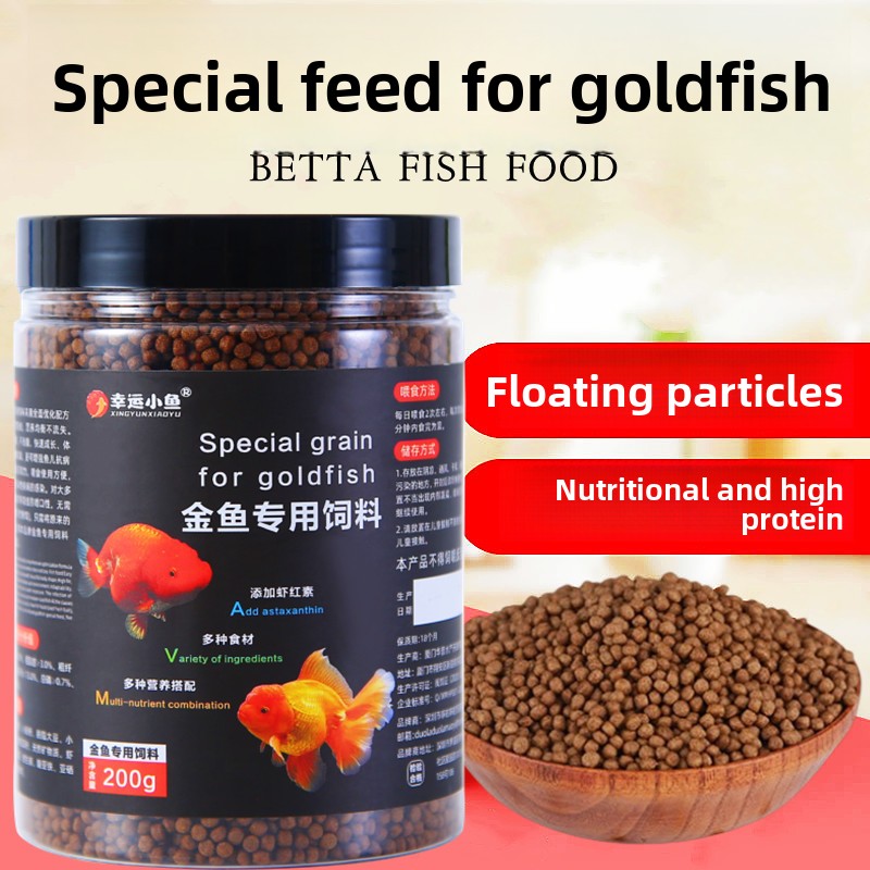 XINGYUNXIAOYU อาหารปลาทองเม็ดล - Aquarium Fish Food บทวิจารณ์และราคา