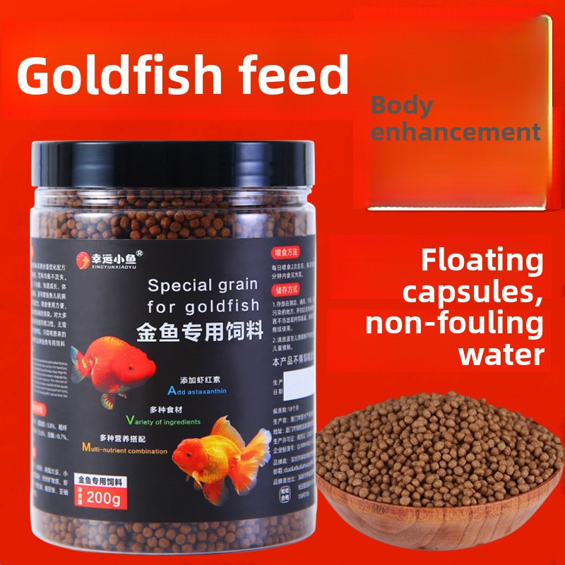 XINGYUNXIAOYU อาหารปลาทองเม็ดล - Aquarium Fish Food บทวิจารณ์และราคา