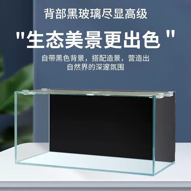 ตู้ปลาตั้งโต๊ะแบบพกพา ตู้ปลาแก - Aquarium Fish In Bowl บทวิจารณ์และราคา