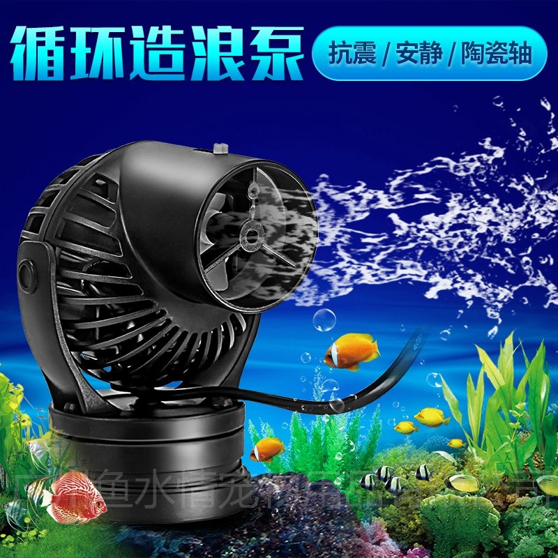 ปั๊มสร้างคลื่น Jebao ปั๊มหมุนเ - Aquarium Fish Marine บทวิจารณ์และราคา