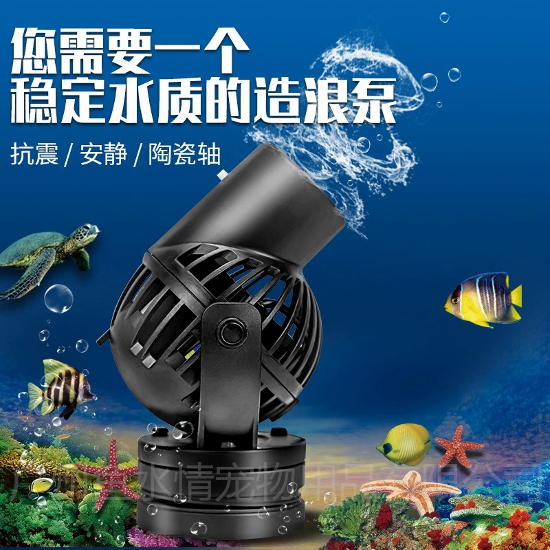 ปั๊มสร้างคลื่น Jebao ปั๊มหมุนเ - Aquarium Fish Marine บทวิจารณ์และราคา
