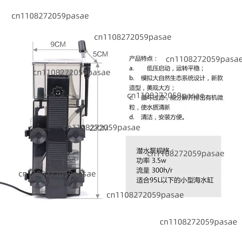 ระบบกรองตู้ปลาทะเล SK-300 300L - Aquarium Fish Marine บทวิจารณ์และราคา